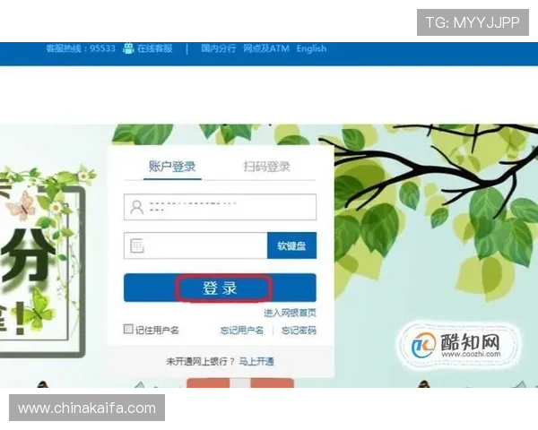 凯发直播注册登录入口：最新入口地址及安全登录方法介绍
