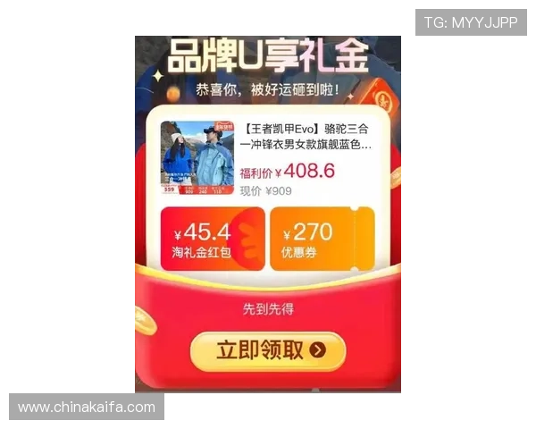 凯发真人娱乐平台最新优惠活动不断，丰富奖励助力玩家轻松赢取丰厚奖金