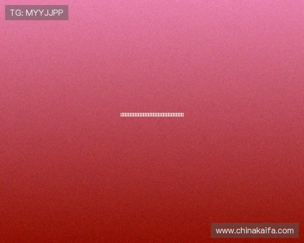 凯发线上登陆便捷注册流程，轻松开启您的线上娱乐之旅