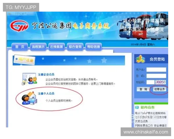 凯发网娱乐会员登录入口下载流程详解，轻松注册快速登录指南