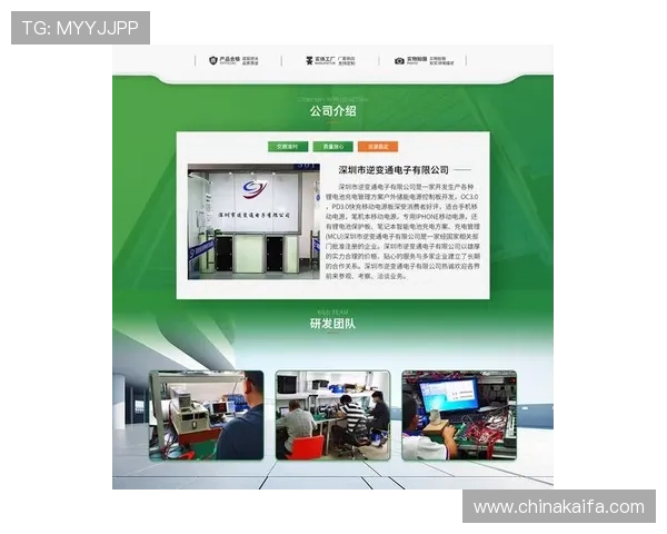 凯发网网站登录入口最新版本更新内容，确保用户使用最稳定的登录环境