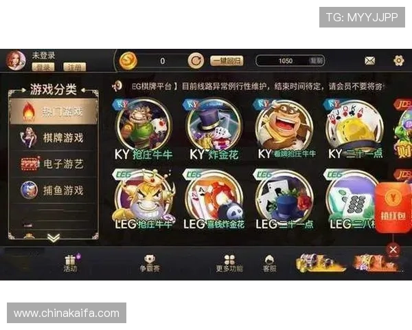 开元棋牌:提升游戏技巧的实用攻略与专家建议 开元棋牌:提升游戏技巧的实用攻略与专家建议