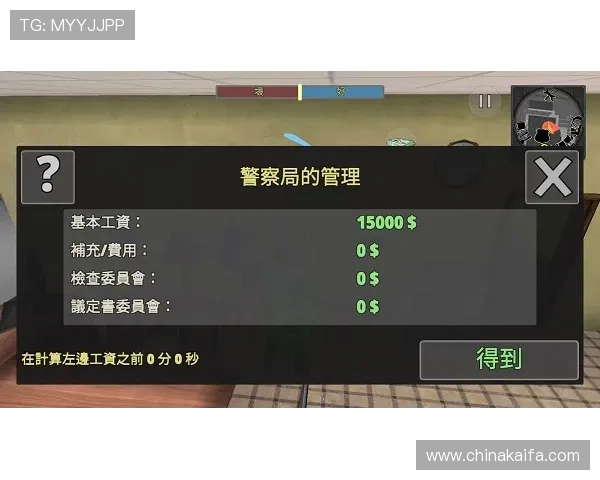 揭秘凯发电游手机端下载,带你体验极致游戏乐趣 揭秘凯发电游手机端下载,带你体验极致游戏乐趣