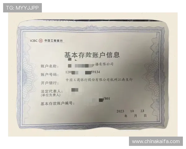 凯发开户技巧详解：新手必看全面掌握开户流程与注意事项