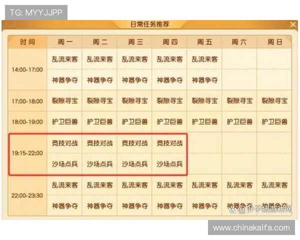 畅游凯发娱乐直营,感受无与伦比的娱乐体验和丰厚奖励 畅游凯发娱乐直营,感受无与伦比的娱乐体验和丰厚奖励