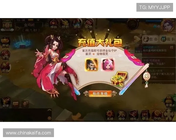 皇冠真人充值安全可靠，快速便捷的充值体验推荐