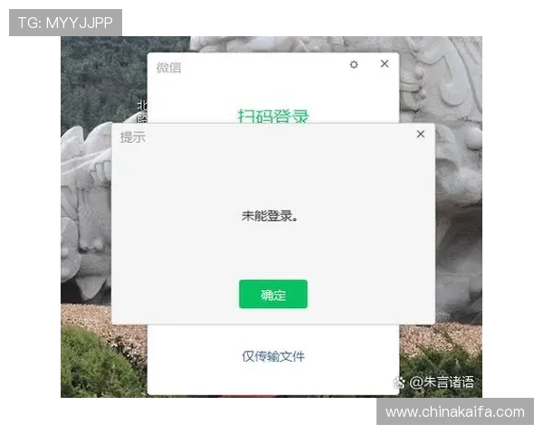k8凯发官网登录常见问题解答，解决登录过程中遇到的各种问题