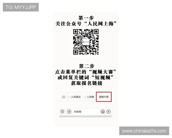 凯发官网app优惠活动与福利介绍，丰富奖励助力玩家轻松赢取丰厚奖金