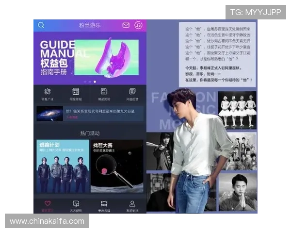 凯发娱乐集团娱乐平台优化平台功能，满足不同用户多样化娱乐需求不断创新