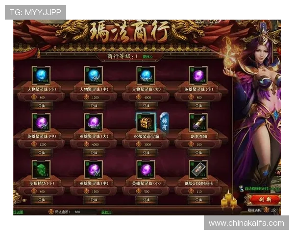 如何在TP电子游戏中快速获取稀有道具与提升等级的实用技巧分享 如何在TP电子游戏中快速获取稀有道具与提升等级的实用技巧分享