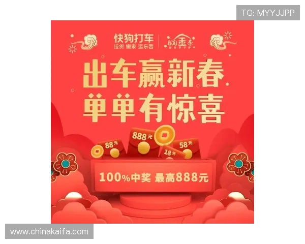 凯发平台官网优惠活动不断,丰富奖励等你来领取尽享福利 凯发平台官网优惠活动不断,丰富奖励等你来领取尽享福利