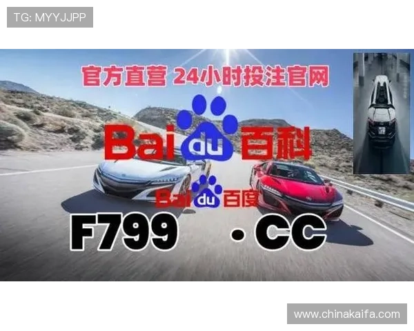 凯发旗舰厅会员登录不了引发玩家热议平台技术问题频发影响用户体验 凯发旗舰厅会员登录不了引发玩家热议平台技术问题频发影响用户体验