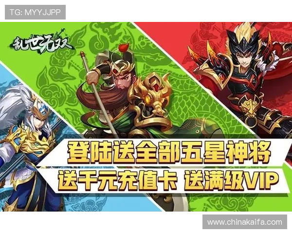 凯发手机娱乐:提升游戏体验的实用技巧与注意事项