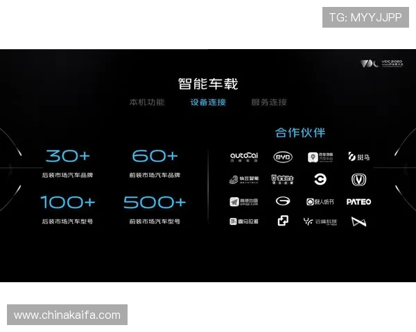 凯发手机首页新增多项功能，助力用户轻松管理账户实现一站式娱乐体验