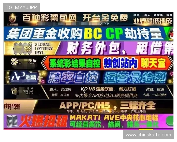 凯发正规会员登录官网助力打造行业标杆,推动线上博彩行业健康有序发展 凯发正规会员登录官网助力打造行业标杆,推动线上博彩行业健康有序发展