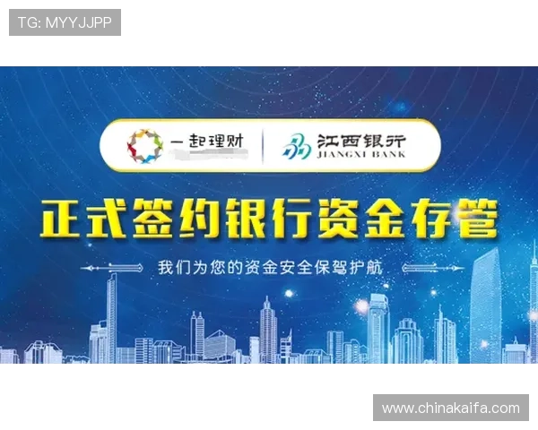 凯发旗舰厅客户端官网安全保障措施,确保每一位玩家的资金与信息安全 凯发旗舰厅客户端官网安全保障措施,确保每一位玩家的资金与信息安全