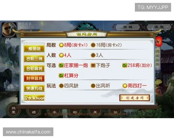 老友十三水电脑版免费下载与安装详细教程，轻松体验经典棋牌游戏乐趣