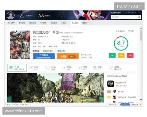 凯发注册游戏平台最新安全保障措施全面解析助你轻松注册体验优质游戏