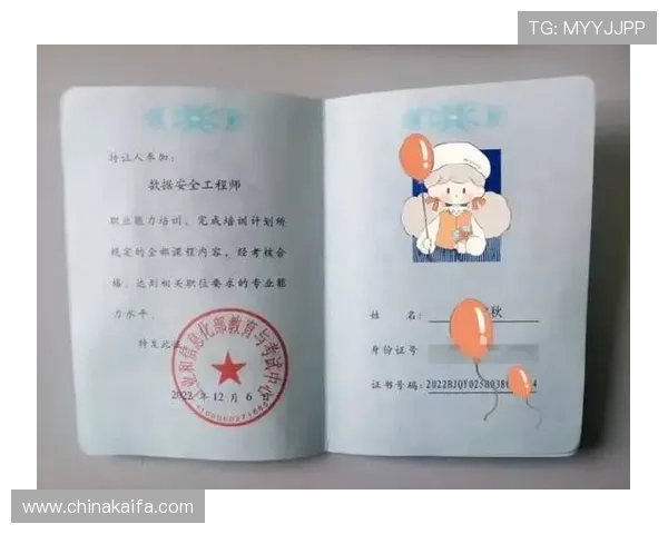 K8凯发正规网址最新动态，及时掌握平台优惠与安全措施