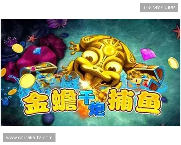 K8捕鱼下载最新版本,丰富的游戏内容和多样的捕鱼场景