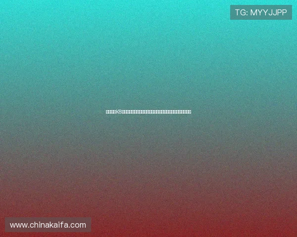 全面解析K8国际厅官网平台功能与特色,助您轻松掌握游戏玩法与优惠活动