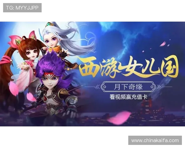 PP电子游艺平台最新优惠活动全面解析助你轻松赢取丰厚奖励