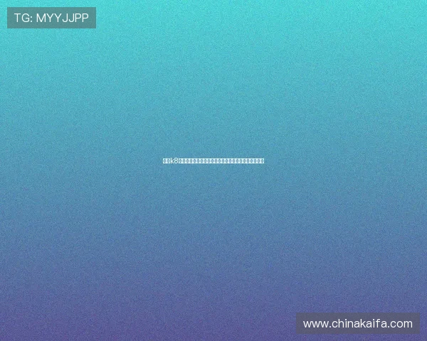 凯发k8平台最新玩法介绍帮助玩家轻松掌握游戏技巧提升胜率 凯发k8平台最新玩法介绍帮助玩家轻松掌握游戏技巧提升胜率