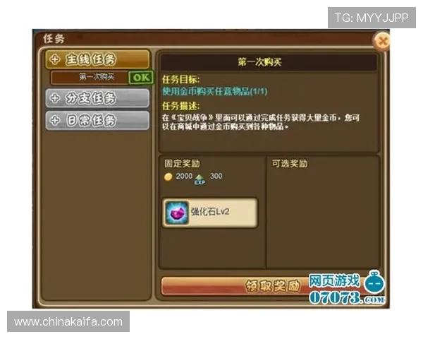 凯发客户端常见问题与解决方案详解帮助玩家排除使用中的各种困扰