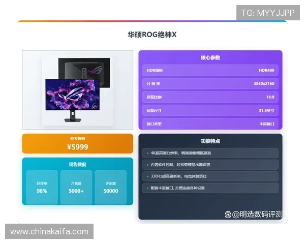 K8凯发官网分控系统常见问题与解决方案详尽指南保障玩家账号安全