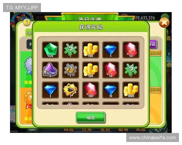 K8凯发app官网最新优惠活动与礼包领取攻略，助你在游戏中轻松获得丰厚奖励