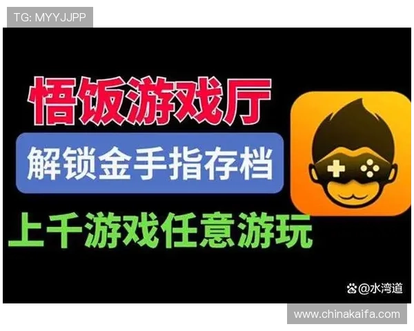 如何选择优质的K8厅电投厅平台，避免陷入虚假网站确保游戏体验顺畅
