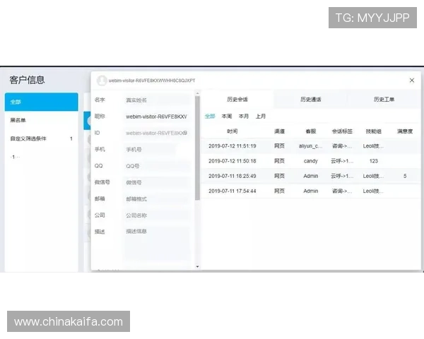 在凯发客户端苹果版官网免费下载，享受专业客服支持和完善的用户服务体系