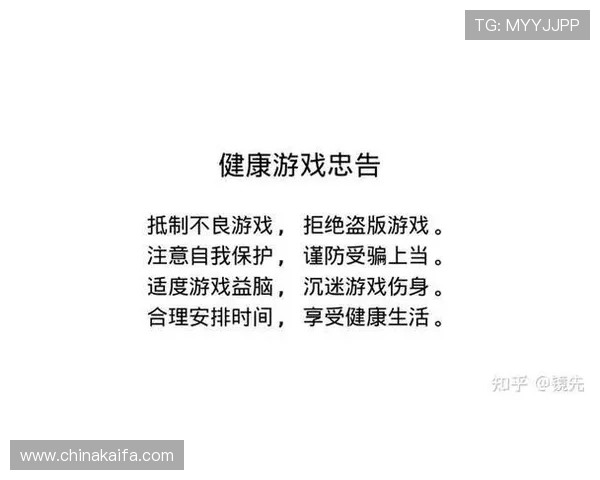 深入分析K8电子游戏的技术原理与公平性保障措施