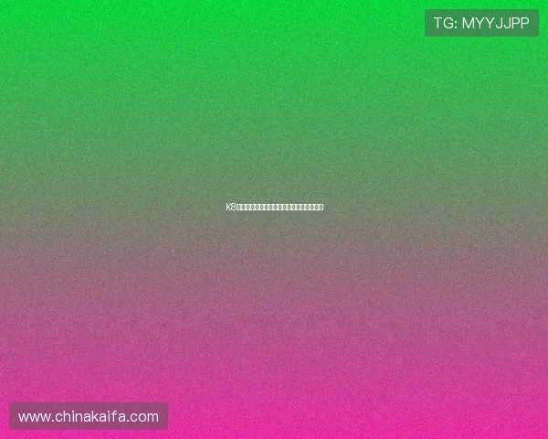 K8电玩大全中的游戏充值流程与优惠活动介绍