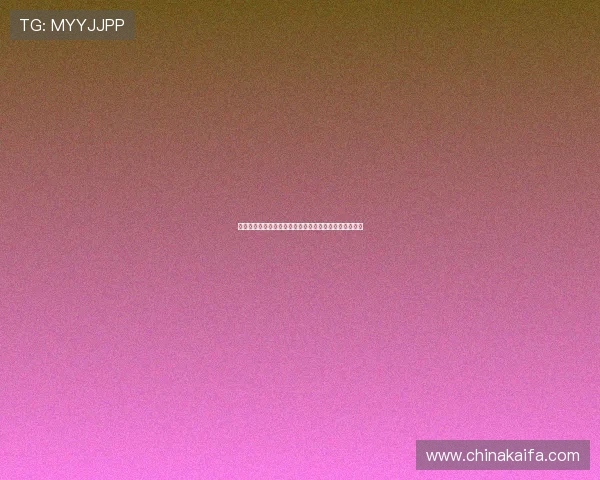 凯发娱乐投注助力用户把握世界杯投注良机实现盈利梦想
